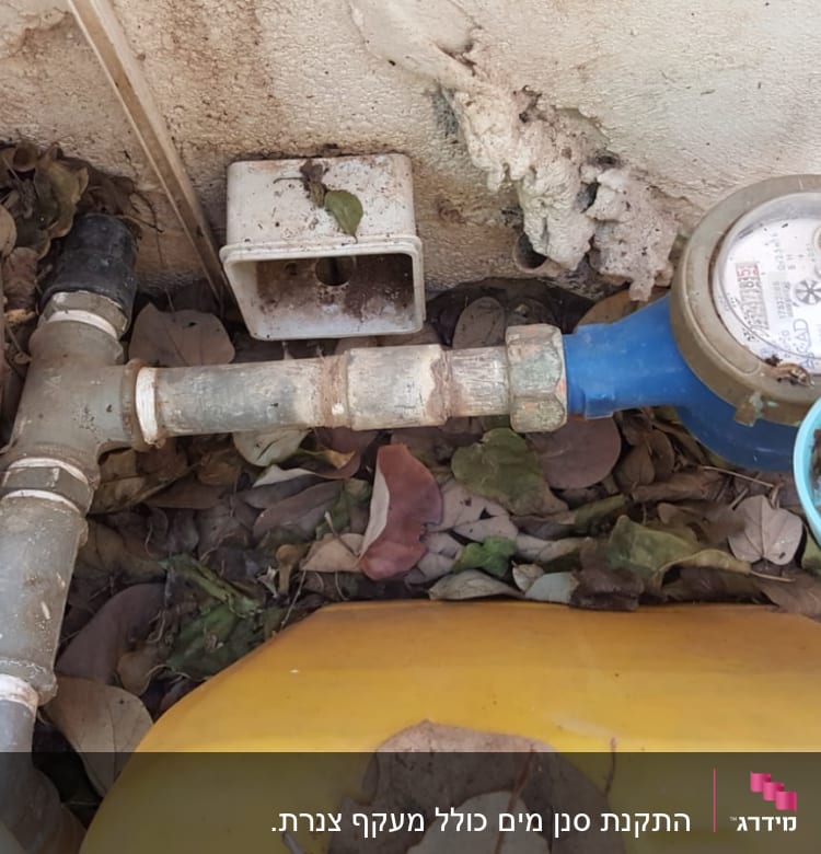 מד מים כחול עם צינורות וחיבורים